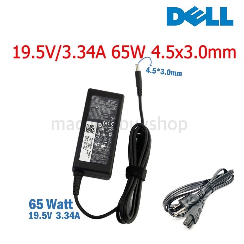 Genuine Dell Adapter 19.5V/3.34A 65W, head size 4.5*3.0 mm, Dell charging cable, Dell adapter, charging cable.