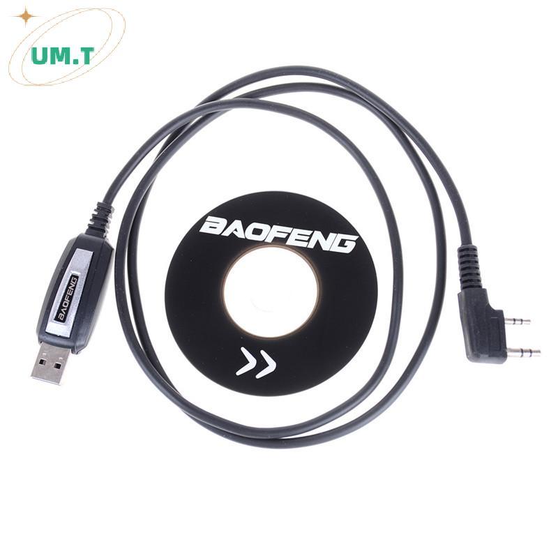 UM.T 1 ชุด USB 2Pin สายโปรแกรมพร้อมซอฟต์แวร์ CD สําหรับวิทยุ Baofeng UV-5R BF-888S