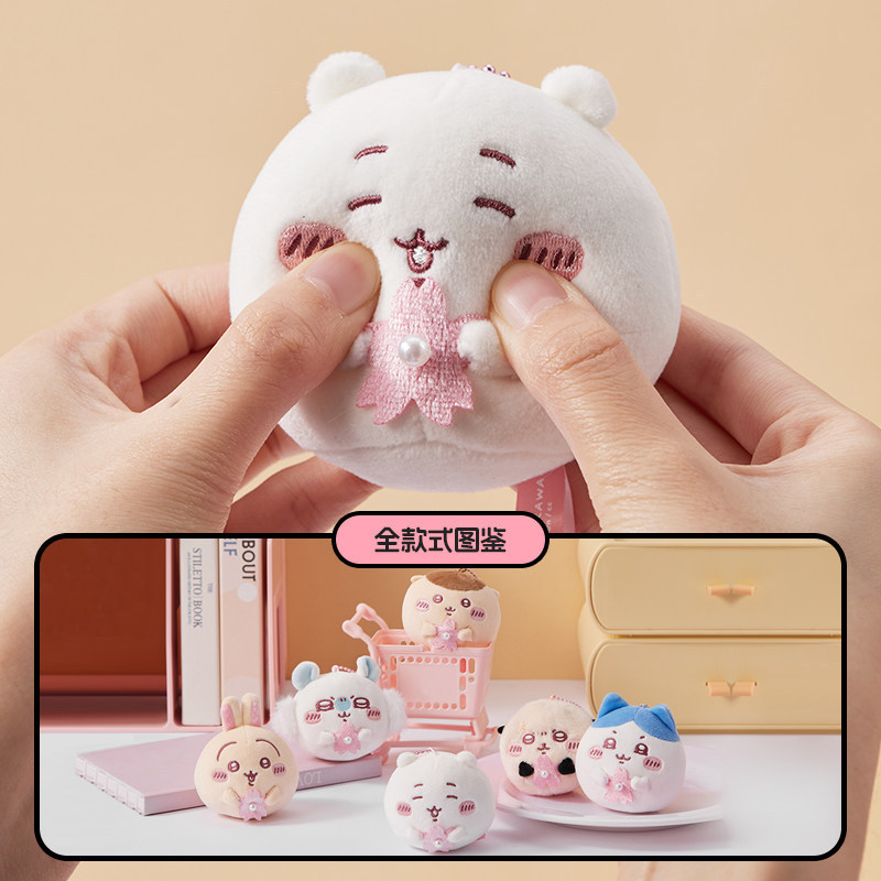 MINISO MINISO ตุ๊กตา Chikawa พรีเมี่ยม Usaki Chiikawa ตุ๊กตาจี้ตุ๊กตาของขวัญวันเกิด