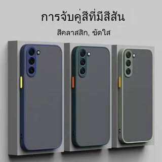 เคสขอบสีด้าน สำหรับ Samsung A07 5G A17 A37 A57 A56 A36 A26 A06 A16 A55 A35 A25 A15 A05 A05S S25FE A54 A34 A24 A14 A04S