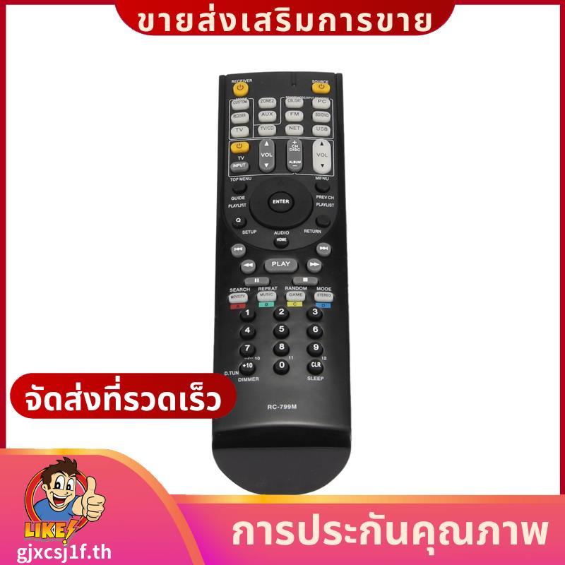 รีโมทคอนโทรลสําหรับ RC-799M HT-R391 HT-R558 HT-R590 HT-R591 HT-S5500 RC-834M RC-737M RC-812M RC-801M