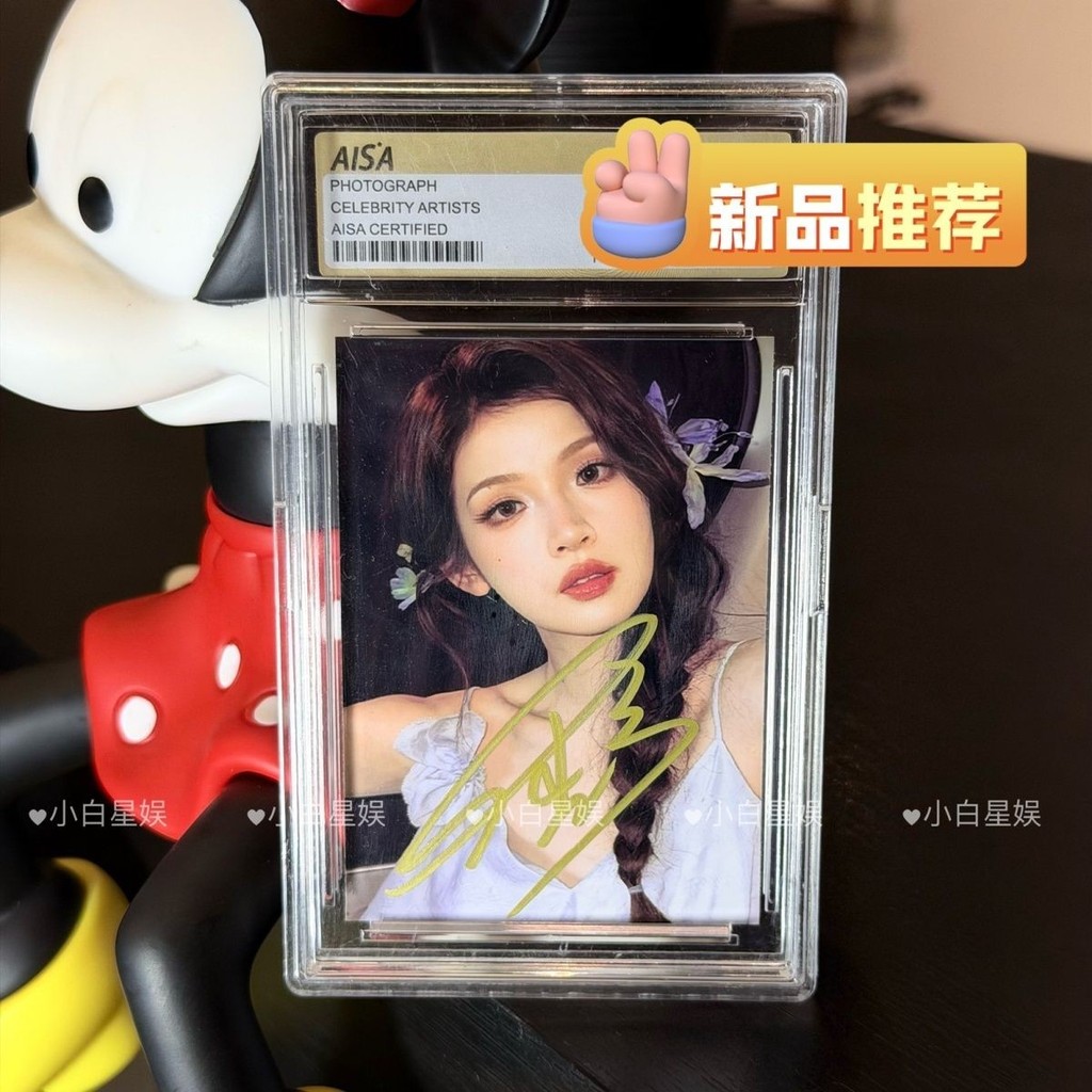 "Fidelity" star ภาพถ่ายลายเซ็นขนาด 3 นิ้วของ Zhang Miaoyi Foto ไม่มีผู้พิทักษ์ Starcuba 3亲 Yi Yi Ji 