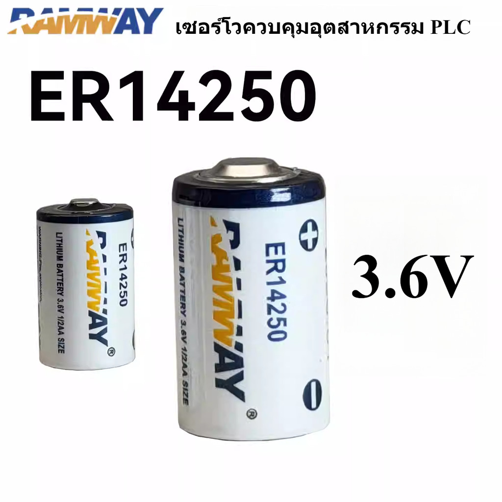RAMWAY ER14250 3.6V 1200mAh 1/2AA แบตเตอรี่ลิเธียมสําหรับ PLC Servo Encoder Probe ETC Sight Locator อินเทอร์เน็ตของสิ่ง