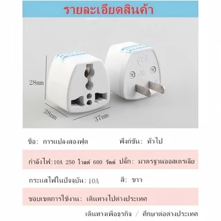 ตัวแปลงขา plug 3 ขา เป็น 2 ขาแบน 1ตัว และ plug 2ขาแบน 2เต้าเสียบสีดำ สำหรับเพิ่มช่องเสียบ BuildCore