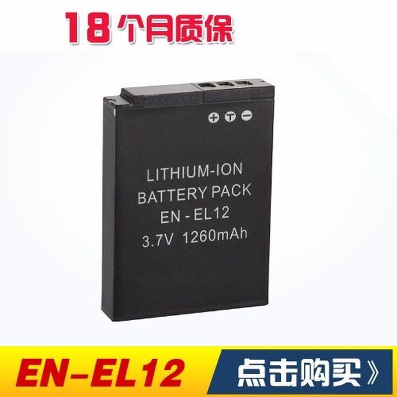 EN-EL12 แบตเตอรี่ Nikon P300 P310 S6300 S8200 S9100 S9200 แบตเตอรี่