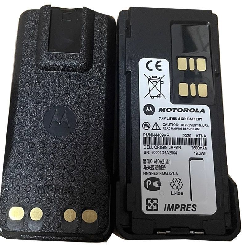 Motorola XIR P8668 Walkie-Talkie GP328D 8608 8660 8668i แบตเตอรี่ PMNN4409BR