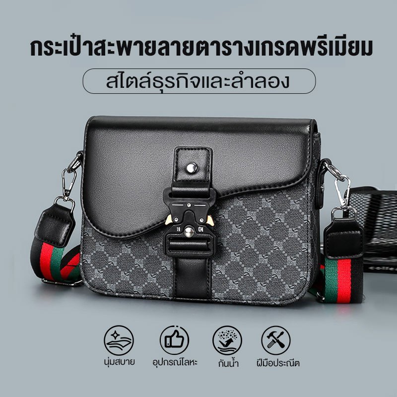 Given กระเป๋าสะพายข้างผู้หญิง แฟชั่น กระเป๋าแมสเซนเจอร์ รูปที่ 3