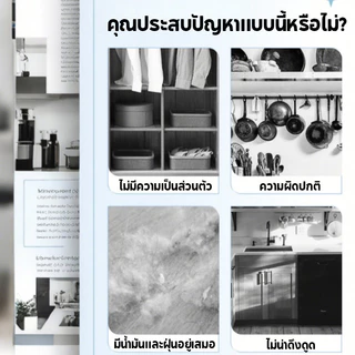 ม่านปิดตู้การ์ตูน ผ้าม่านสำหรับตู้เก็บของในบ้าน ห้องครัว ห้องนั่งเล่น และห้องนอน กันฝุ่น ไม่ต้องเจาะรู