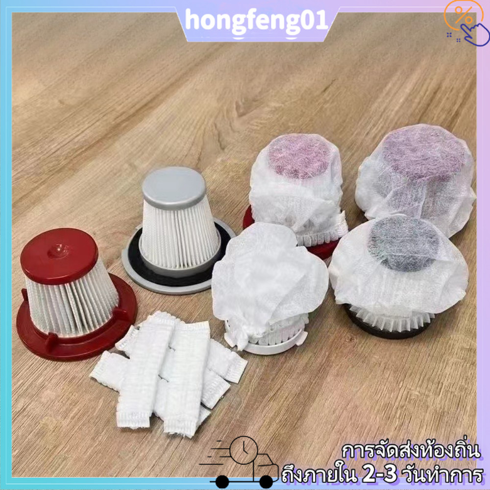 (จัดส่งในพื้นที่) 100 ชิ้นเครื่องดูดฝุ่นแบบใช้แล้วทิ้งฝาครอบกรองครัวเรือนไม่ทอกรอง สากล