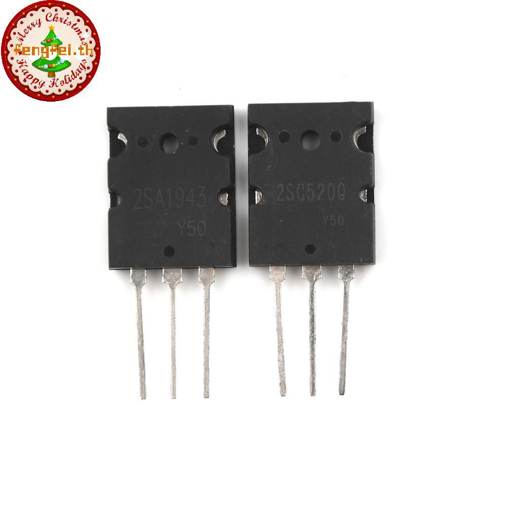 FENGFEI ใหม่ 1 คู่ OR 2PCS ทรานซิสเตอร์ TO-3PL 2SA1943-O 2SC5200-O 2SA1943 2SC5200 A1943 C5200 TH
