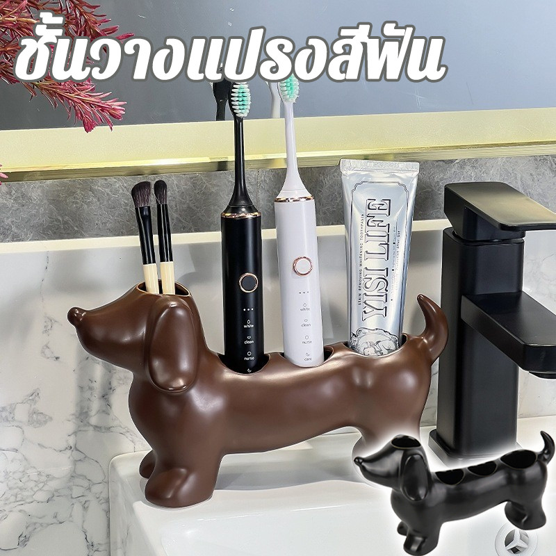 COD ชั้นวางแปรงสีฟัน ที่ใส่แปรงสีฟันรูปสุนัข ไม่เจาะผนัง สี่หลุม กันน้ำ ทนทาน PLA ตกแต่งห้องน้ำ