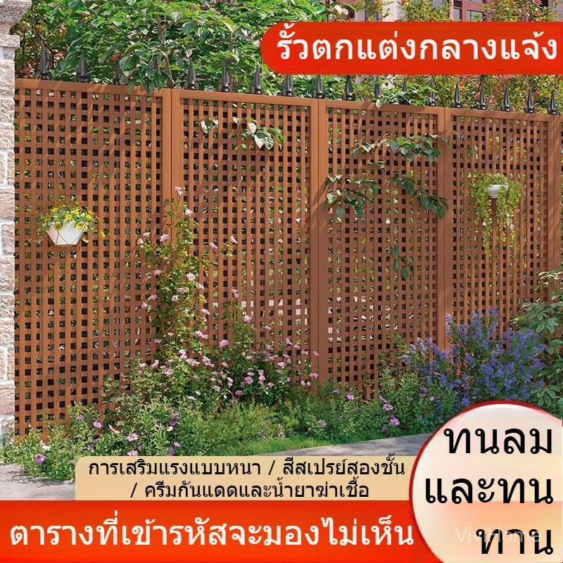 รั้วไม้กันสนิม ตะแกรงไม้ ราวระเบียง ชั้นวางดอกไม้ ราวรั้วไม้ เหมาะสำหรับทำรั้วสวน กลางแจ้ง ฉากกั้นสนามหญ้า VEUP
