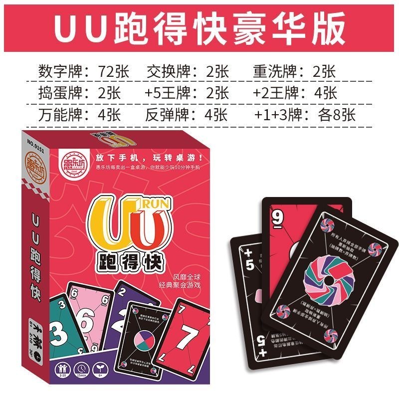 เกมกระดานสำหรับครอบครัวและเด็ก พร้อมชุดมนุษย์หมาป่า Undercover UN0 เหมาะสำหรับเล่นคนเดียวหรืองานปาร์