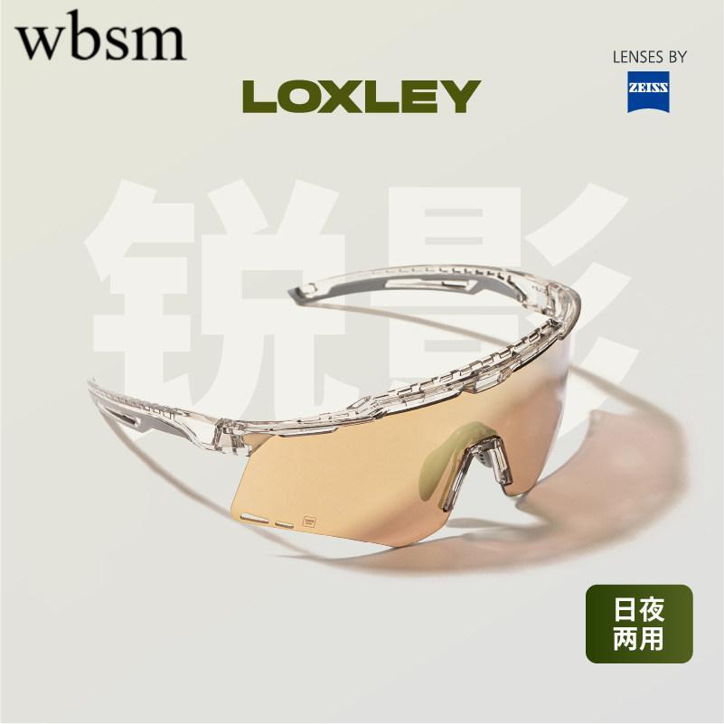 LOXLEY Zeiss แว่นกันลมสำหรับจักรยาน เหมาะสำหรับกีฬากลางแจ้งและขี่จักรยาน