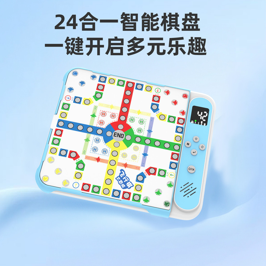สมาร์ท AI Super Checkerboard Master Edition Gobang Go Flying Chess Checkers ของเล่นเพื่อการศึกษาของข