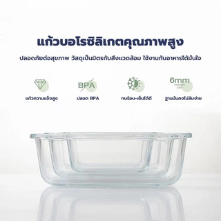 กล่องใส่อาหารแก้ว ป้องกันแบคทีเรีย ปราศจาก BPA เข้าไมโครเวฟ/เตาอบได้ กล่องใส่อาหาร สีชมพู คุ้มค่าสูง