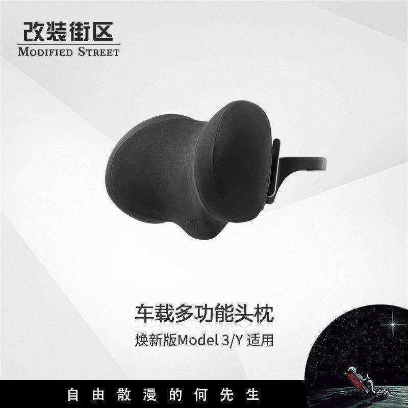Guizhou Baiyao Hardware Co., Ltd. 3W เหมาะสําหรับ Tesla Rejuvenating Model3/Y หมอนรองศีรษะคอพิเศษหน่
