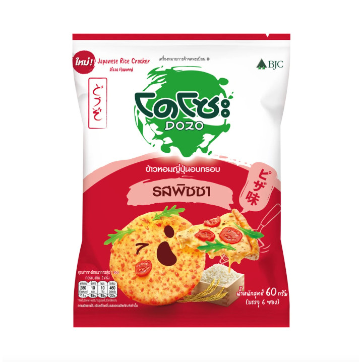 โดโซะ ข้าวหอมญี่ปุ่นอบกรอบ รสพิซซา 60 กรัม (x6ห่อ)