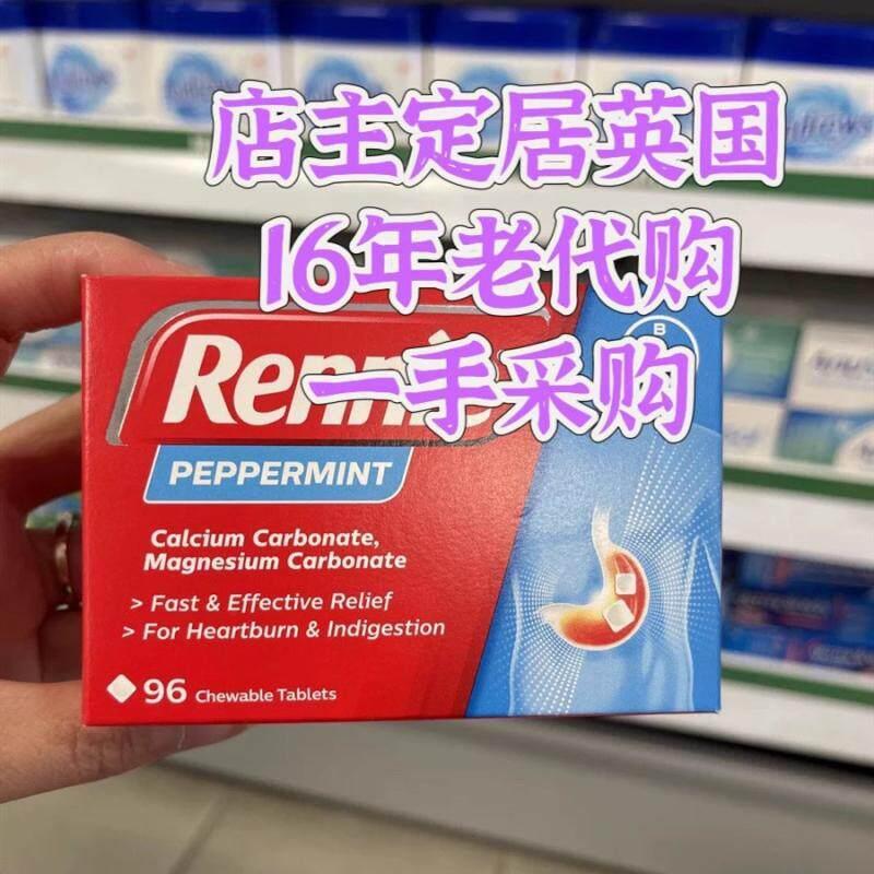 พร้อมสต็อก UK Rennie Gastrointestinal Health Gastroic Acid Neutralization ตั้งครรภ์คลอดบุตรสามารถใช้การคายนมสุขภาพกระเพาะอาหารเม็ดเคี้ยว20260425
