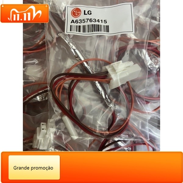 เซ็นเซอร์อุณหภูมิตู้เย็น LG - เซ็นเซอร์ตู้เย็น LG