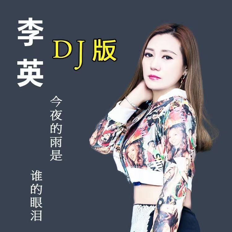 U Disk Delivery Lee Young dj Song Card Sad Emotional Song Pop Music Car U Disk Music