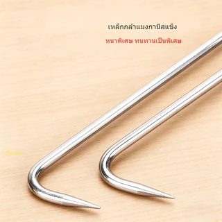 ส่งจากไทย! ตะขอเกี่ยวเนื้อสแตนเลส มีด้ามไม้/ด้ามเหล็ก ขนาด 17ซม/25ซม ปลายแหลม ทนทาน อเนกประสงค์ สำหรับเกี่ยวเนื้อ เป็ด ไก่ ร้านอาหาร
