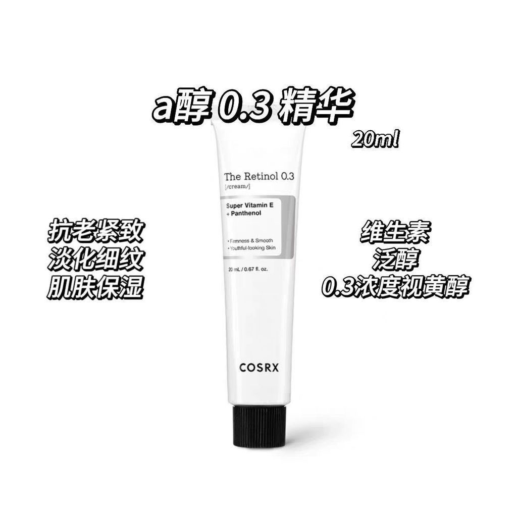 [ขายร้อน] COSRX Firming Skin 0.3 Hydrating Moisturizing Repairing Essence Cream 20ml4.18