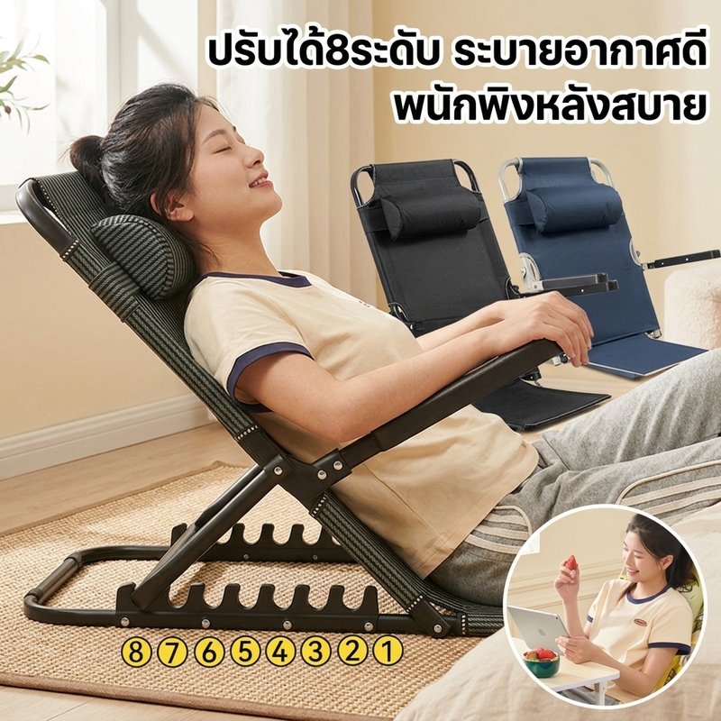 ปรับพนักพิงเก้าอี้เตียงหมอนผู้เอนกายนุ่มหนาสนับสนุนหอพักบ้านผู้สูงอายุอ่าน