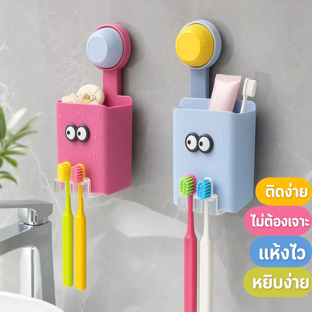 ติดผนังผู้ถือแปรงสีฟันถ้วยดูดห้องน้ําออแกไนเซอร์ถาดท่อระบายน้ําไม่เจาะน่ารัก มาการอง