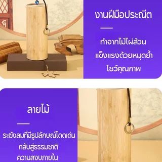 กระดิ่งลมไม้ไผ่สไตล์ญี่ปุ่นการบําบัดด้วยเสียงใบเมเปิ้ลสวนระเบียงตกแต่งสแตนเลส