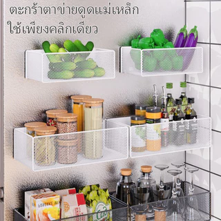 ชั้นวางของแม่เหล็กติดตู้เย็น ไม่ต้องติดตั้ง ชั้นวางของติดประตู ชั้นวางของแม่เหล็กสำหรับทางเข้าบ้าน สำหรับเก็บหน้ากากอนามัย กุญแจ ร่ม