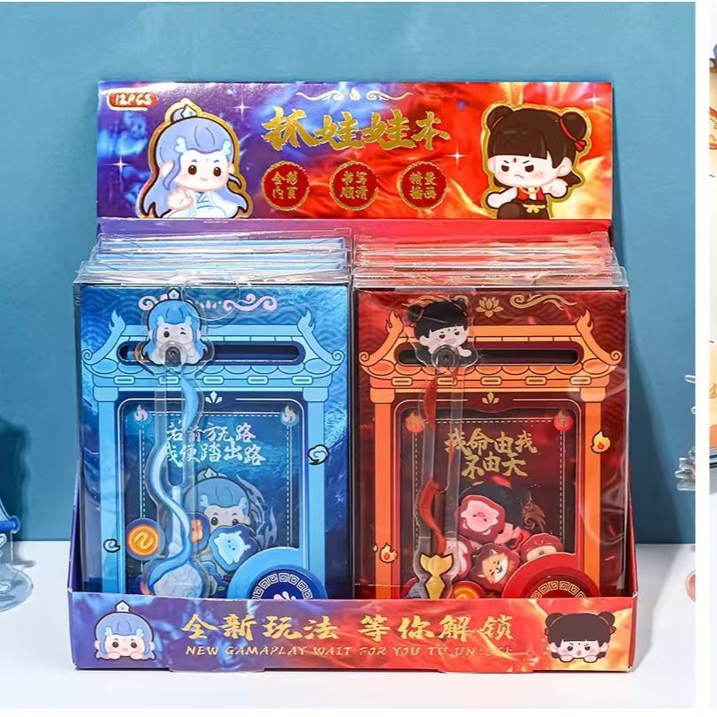 Nezha Gashapon Organ Notebook คู่มือสนุก Decompression Catch Doll Quiet Book Notebook High-value Cre