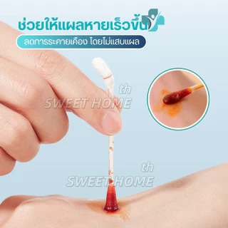 ก้านสำลีบรรจุไอโอดีน 50ชิ้น ทำแผลฉุกเฉิน พกพาสะดวก คัตตอนบัต ก้านฝ้าย ไอโอดีน ไม้พันสำลีปลอดเชื้อ