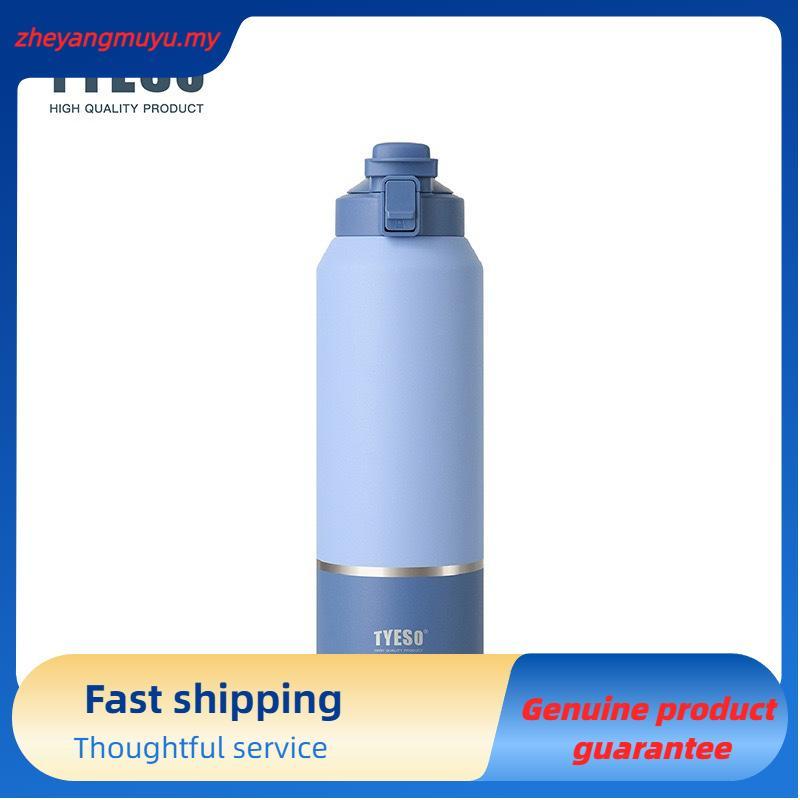 Jumbo Sport Tumblr er 1200ml/ 1500ml 2000ml สี Mate สองสีสแตนเลสสูญญากาศฉนวน Tyeso Tumbler