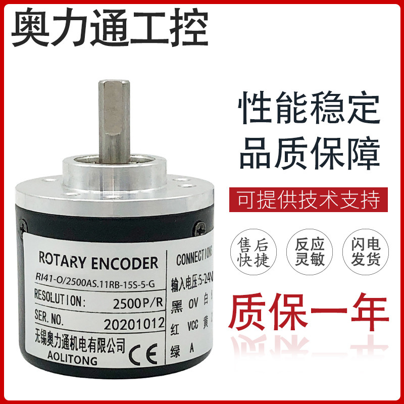 RI41-O/2500AS.11 RB-15S-5-G Photoelectric Encoder 2000 1024 200 500 600
