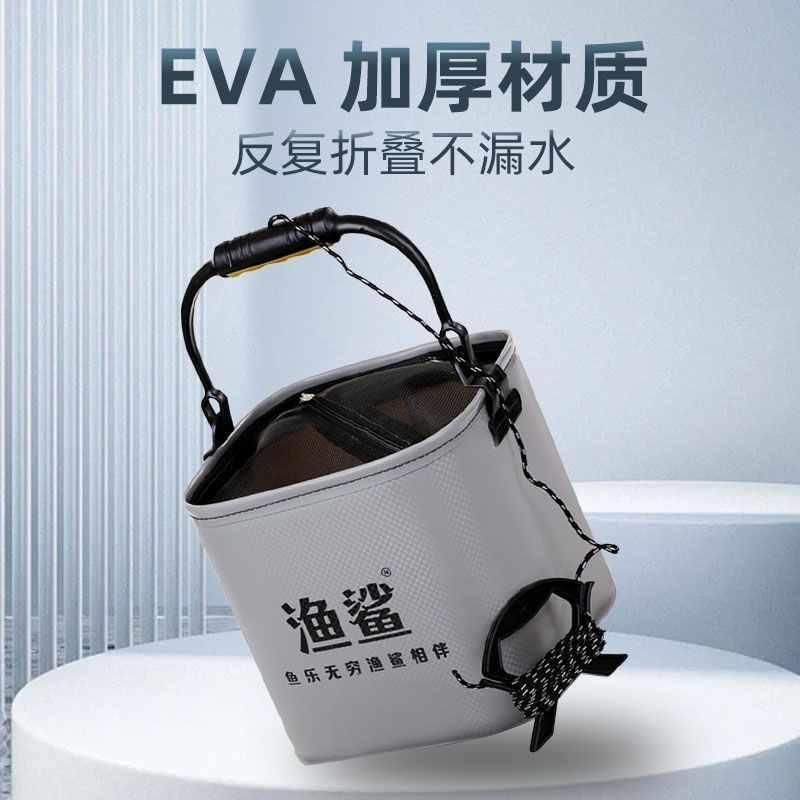 户外渔具新款加厚eva打水桶活鱼桶路亚野钓手提装鱼桶折叠钓鱼桶4.28New Outdoor Fish Gear: Thickened EVA Water Bucket, Live Fish Buck