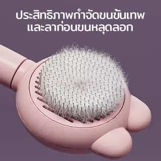 แปรงหวีขนระดับโปรสำหรับสัตว์เลี้ยง กำจัดขนร่วงได้ดี เหมาะนวดผิวอ่อนโยน ช่วยให้ขนนุ่มสลวย ไม่ระคายเคือง