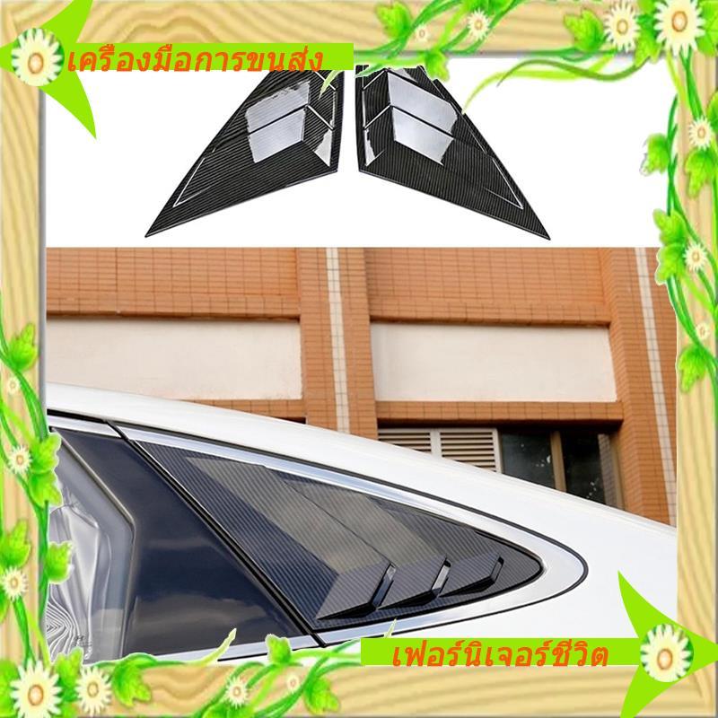 I5-ด้านหลังหน้าต่างบานเกล็ดสําหรับ DN8 2020-2024 Air Vent Scoop Louver Window Scoop Louver ฝาครอบ Tr