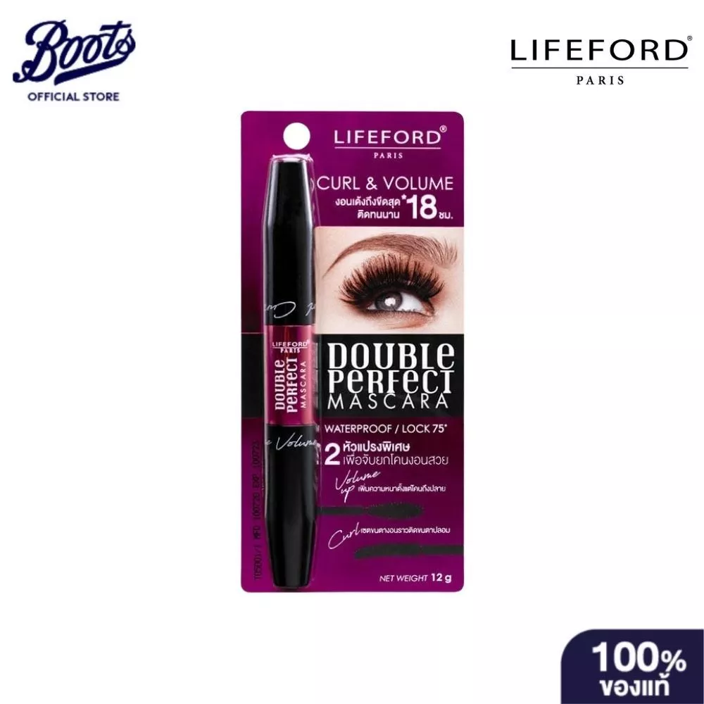 LIFEFORD ไลฟ์ฟอร์ด ดับบเบิ้ล เพอร์เฟ็ค มาสคราร่า 12 กรัม