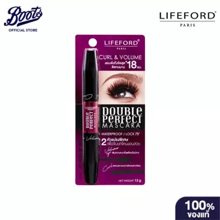 LIFEFORD ไลฟ์ฟอร์ด ดับบเบิ้ล เพอร์เฟ็ค มาสคราร่า 12 กรัม