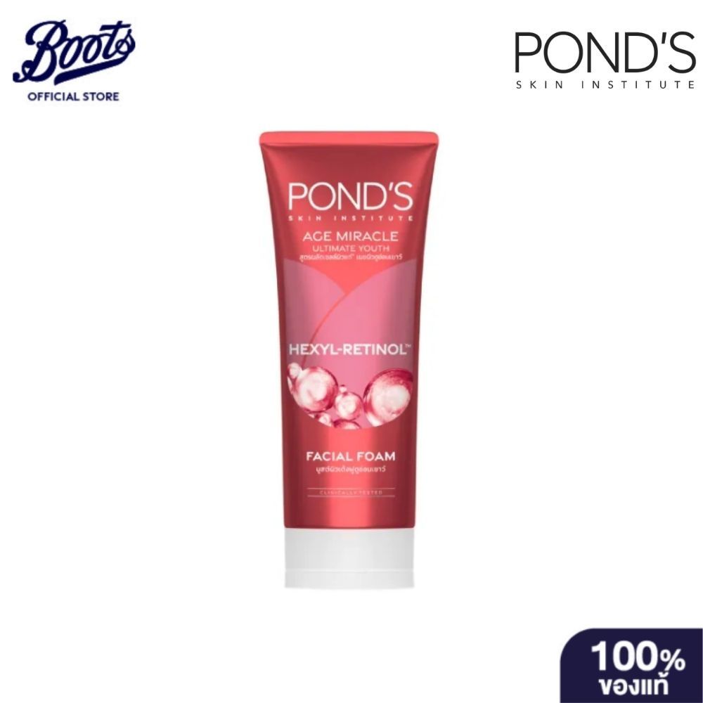 Pond'S Age Miracle Ultimate Youth Facial Foam 90G พอนด์ส เอจ มิราเคิล อัลติเมท ยูธ เฟเชียล โฟม 90กรัม