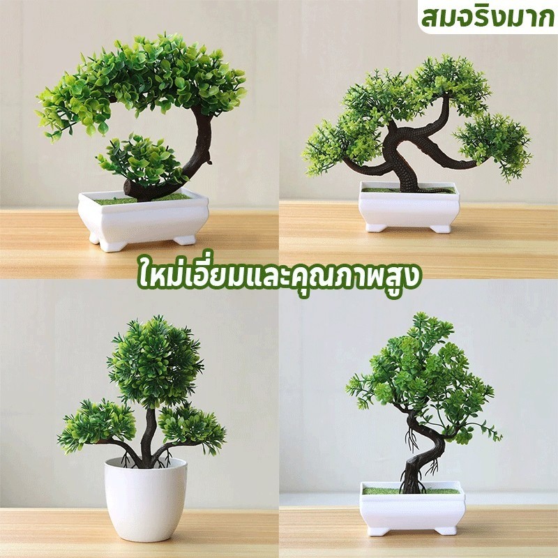 จำลองบอนไซปลอม ต้นไม้ปลอมเดสก์ท็อปเครื่องประดับ กระถางต้นไม้ขนาดเล็ก เครื่องประดับดอกไม้ การตกแต่งภายใน