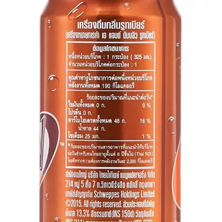 [สินค้าส่งด่วน] เอแอนด์ดับบลิว รูทเบียร์กระป๋อง 325มล.X6 A+W ROOT BEER 325ML.X6
