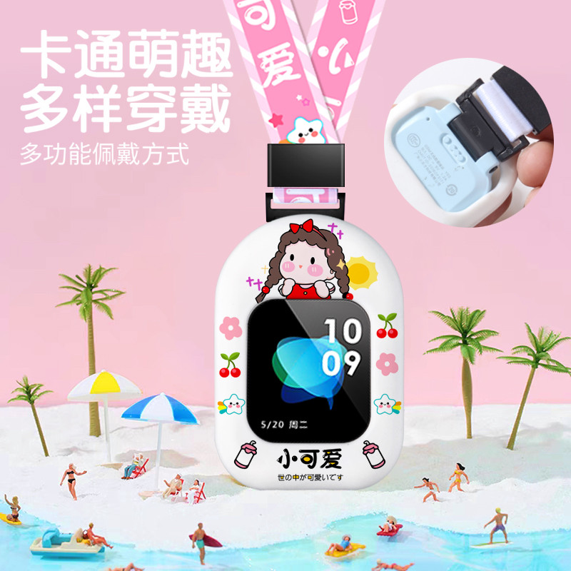 เหมาะสําหรับ Genius โทรศัพท์นาฬิกาแขวนคอ Y02 นาฬิกา Y03 สาย Y01A แขวนคอ z6Z1Z5pro พิมพ์แผนภูมิอินเทร