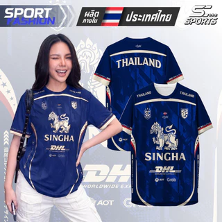 เสื้อกีฬาพิมพ์ลายสปอนเซอร์ สิงห์-01-กรม ผ้าไมโครโพลีเอสเตอร์ แห้งเร็ว ใส่สบาย ไซส์ S-4XL