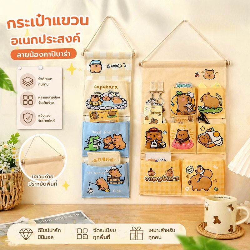 กระเป๋าเก็บของแบบแขวน แบบแขวน  กระเป๋าแขวน  พับได้  ไม่กินพื้นที่  แขวนไว้ด้านหลังประตู