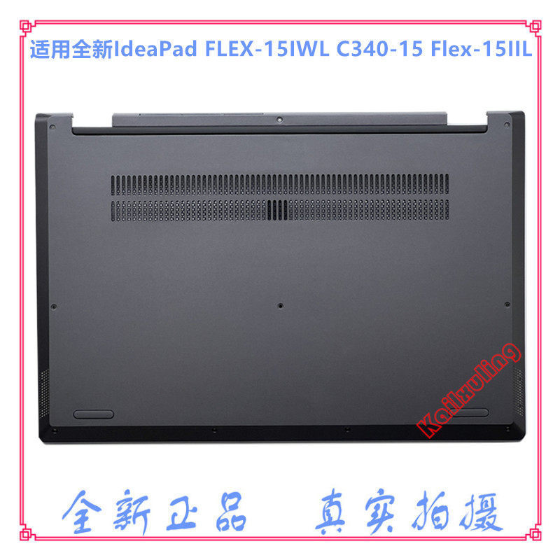 IdeaPad FLEX-15IWL C340-15 Flex-15IIL D เคสด้านล่าง 5CB0S17570