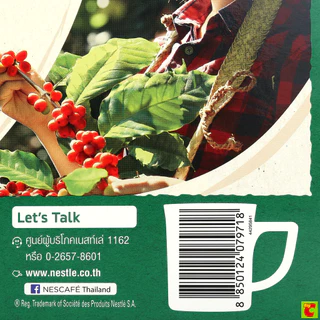 เนสกาแฟ เรดคัพ เอสเปรสโซ่ โรสต์ กาแฟสำเร็จรูปผสมกาแฟคั่วบดละเอียด 320 ก.