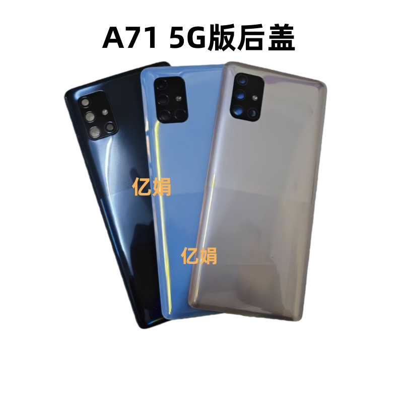 เหมาะสําหรับ Samsung A11 A115 M11 M115 M31 A51 A71 5G Case Case Back Case ฝาหลัง