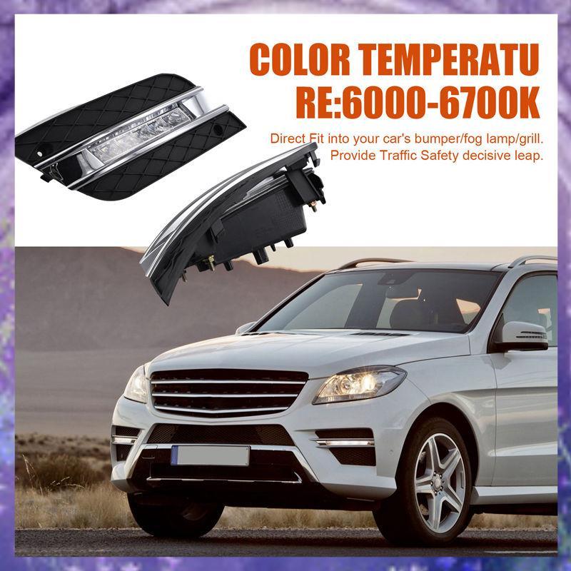 [PM] ไฟวิ่งกลางวัน LED สําหรับ ML350 W164 ML300 ML320 2009-2011 DRL ไฟตัดหมอก